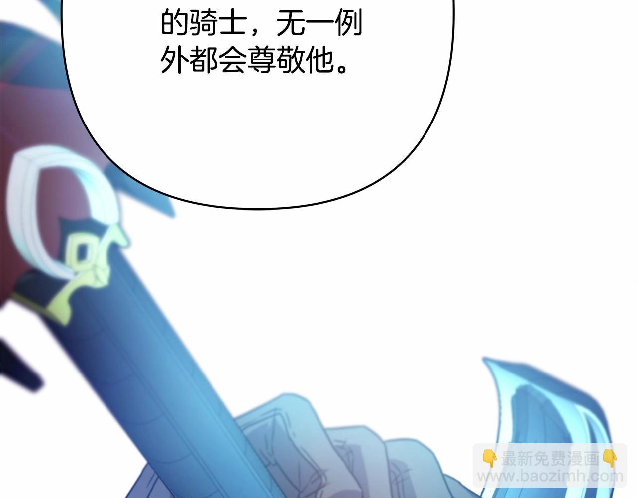 反正是歐風小甜漫 - 第15話 被吻、被調戲(2/5) - 4