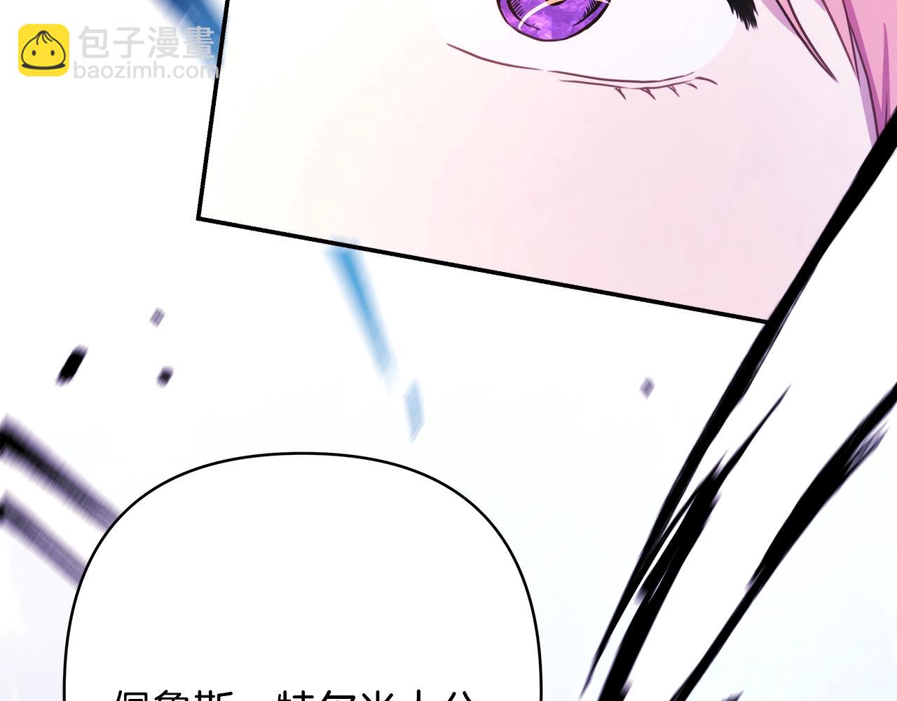 反正是歐風小甜漫 - 第15話 被吻、被調戲(2/5) - 8