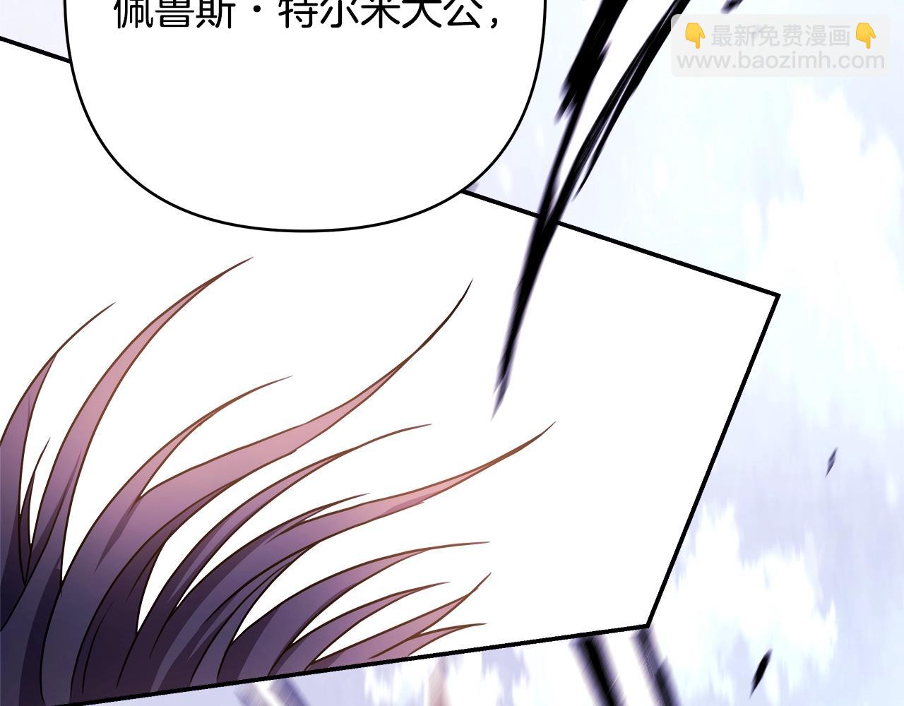 反正是歐風小甜漫 - 第15話 被吻、被調戲(2/5) - 1