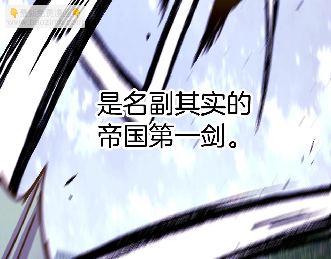 反正是歐風小甜漫 - 第15話 被吻、被調戲(2/5) - 3