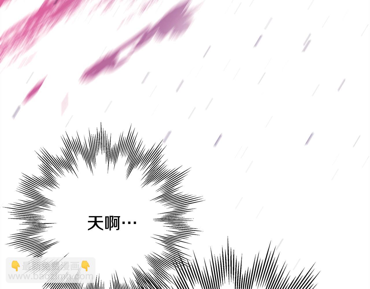 反正是歐風小甜漫 - 第15話 被吻、被調戲(2/5) - 5