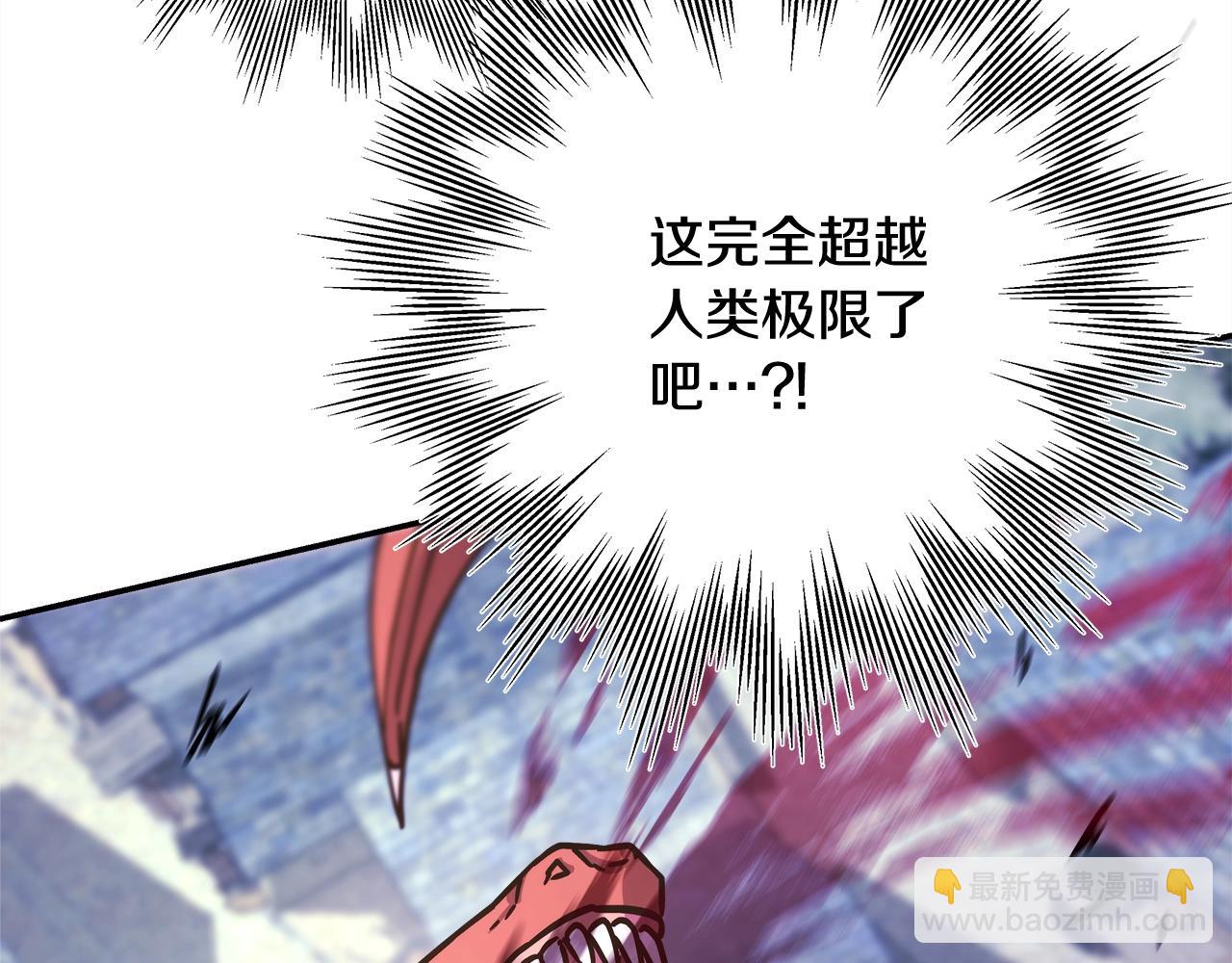 反正是歐風小甜漫 - 第15話 被吻、被調戲(2/5) - 6