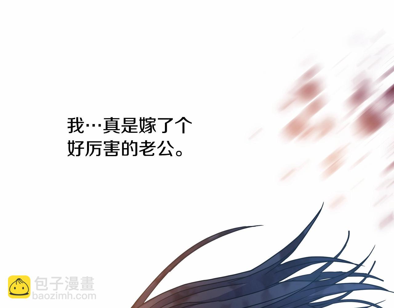 反正是歐風小甜漫 - 第15話 被吻、被調戲(2/5) - 1