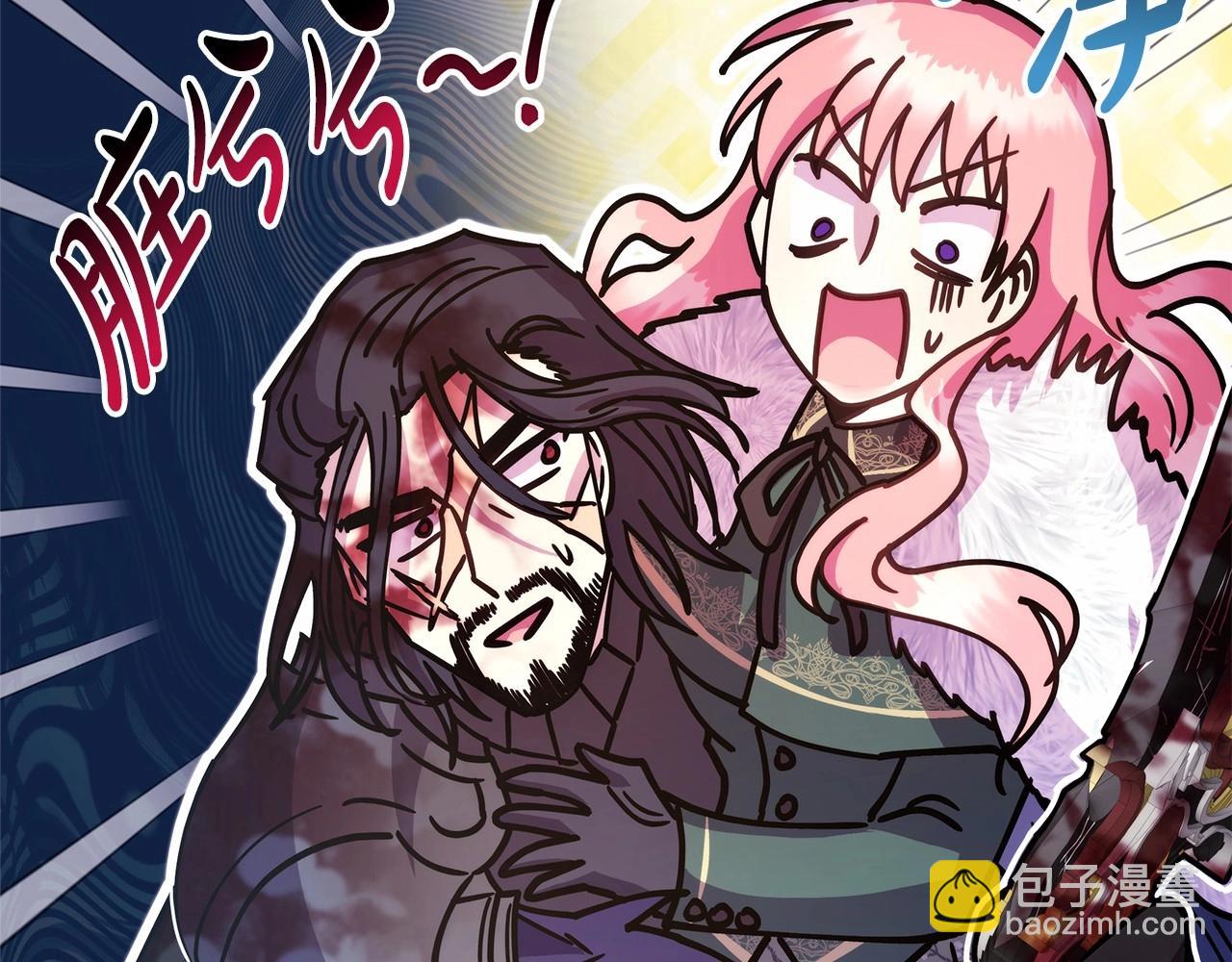 反正是歐風小甜漫 - 第15話 被吻、被調戲(2/5) - 1