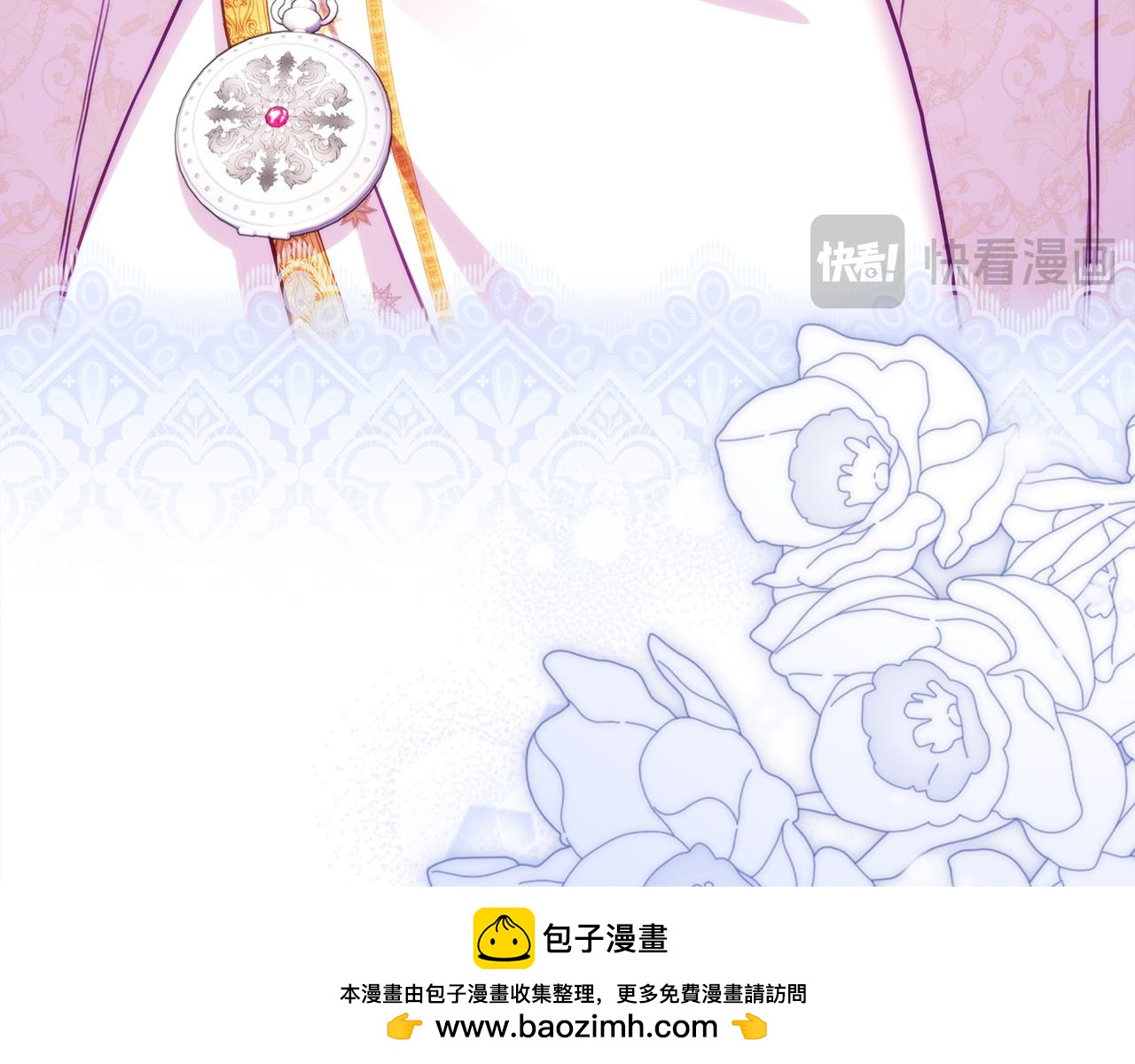 反正是歐風小甜漫 - 第141話 大熊出場(2/7) - 6