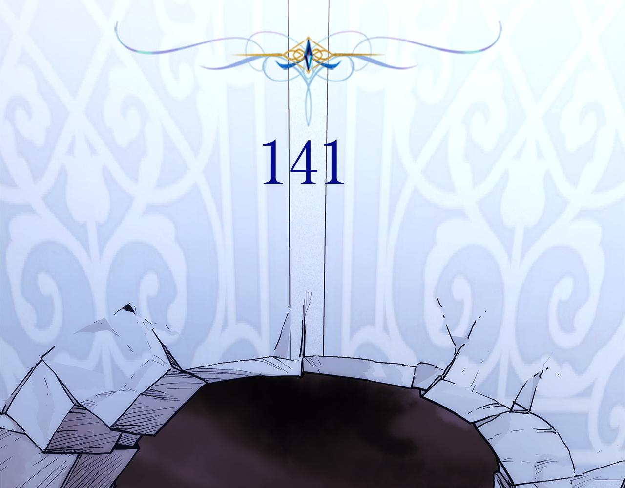 反正是歐風小甜漫 - 第141話 大熊出場(3/7) - 7