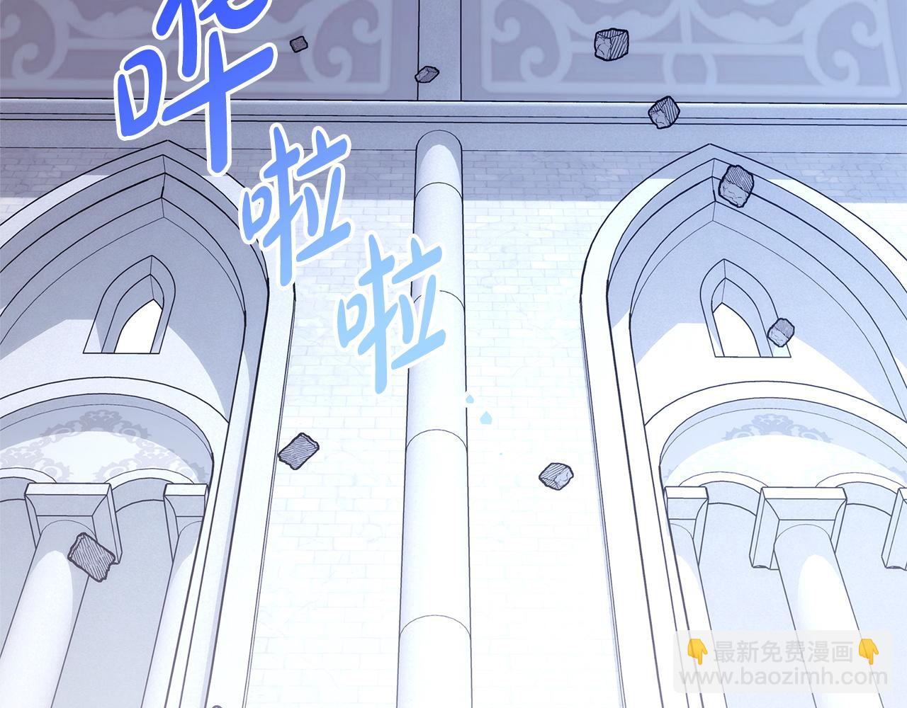 反正是歐風小甜漫 - 第141話 大熊出場(3/7) - 1