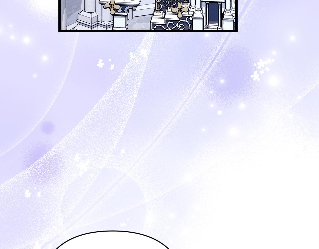 反正是歐風小甜漫 - 第141話 大熊出場(3/7) - 6