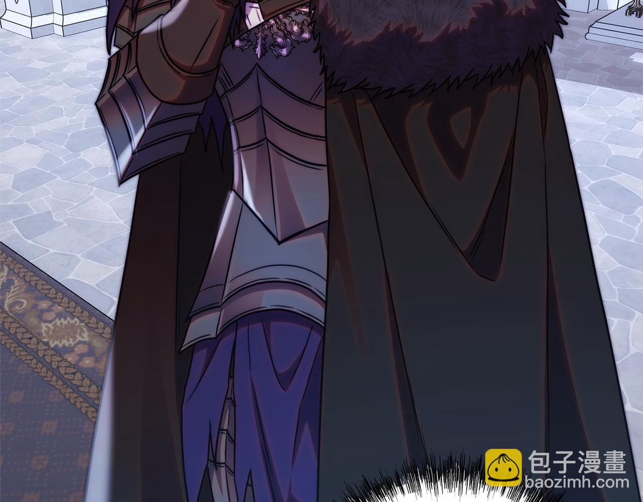 反正是歐風小甜漫 - 第141話 大熊出場(3/7) - 1