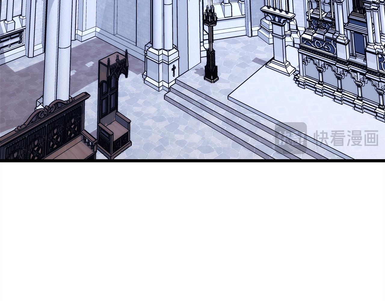 反正是歐風小甜漫 - 第141話 大熊出場(3/7) - 5