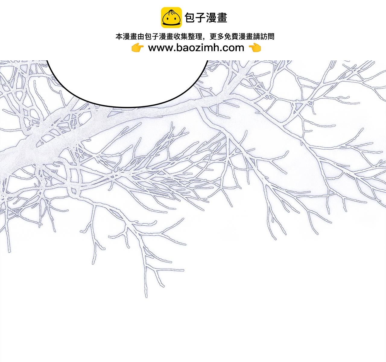 反正是歐風小甜漫 - 第141話 大熊出場(3/7) - 7