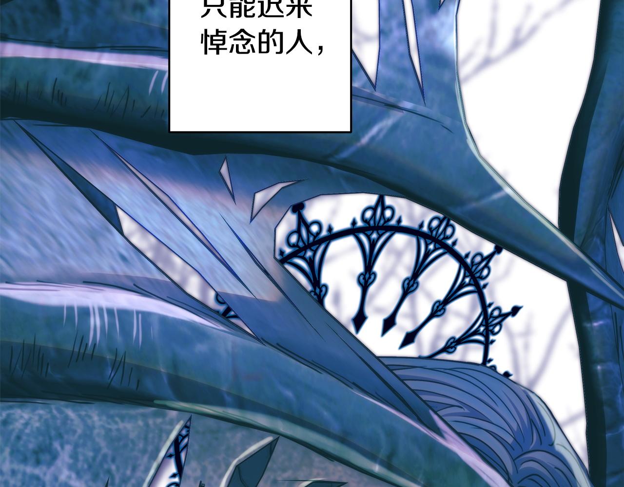 反正是歐風小甜漫 - 第141話 大熊出場(1/7) - 7