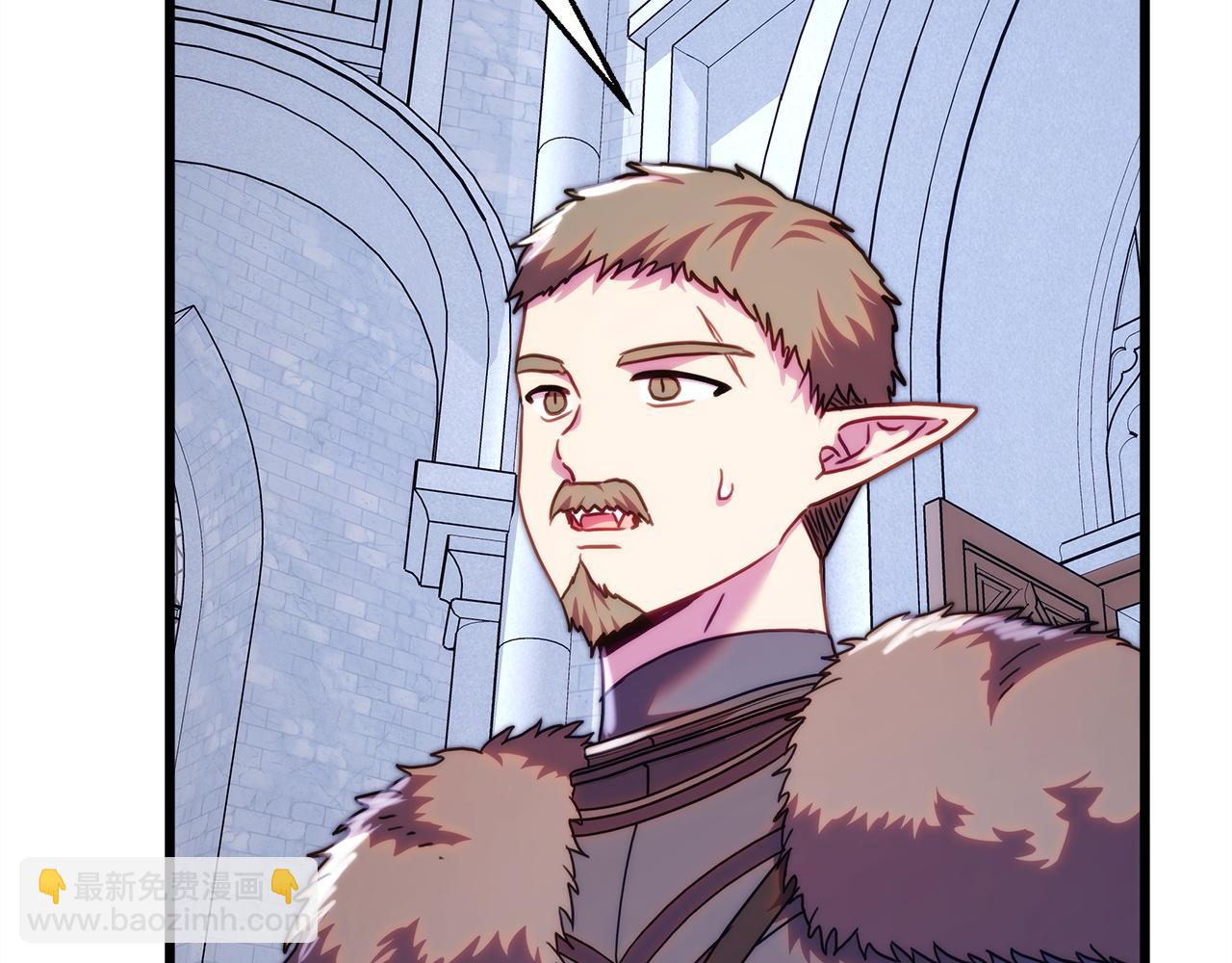 反正是歐風小甜漫 - 第141話 大熊出場(4/7) - 7