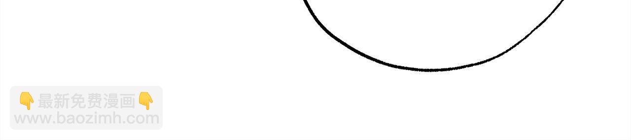 反正是歐風小甜漫 - 第141話 大熊出場(4/7) - 1