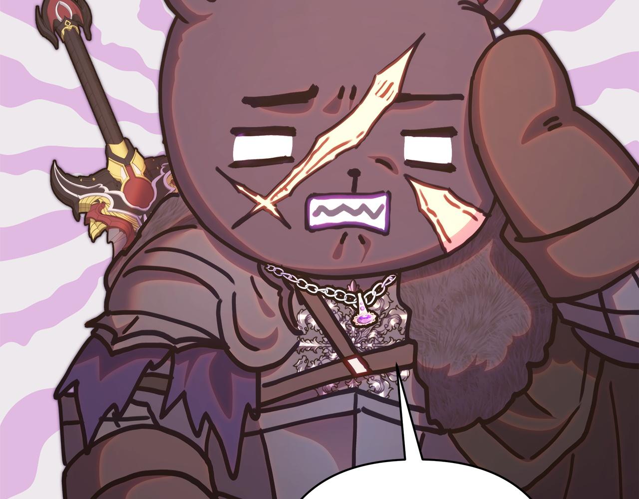 反正是歐風小甜漫 - 第141話 大熊出場(4/7) - 4