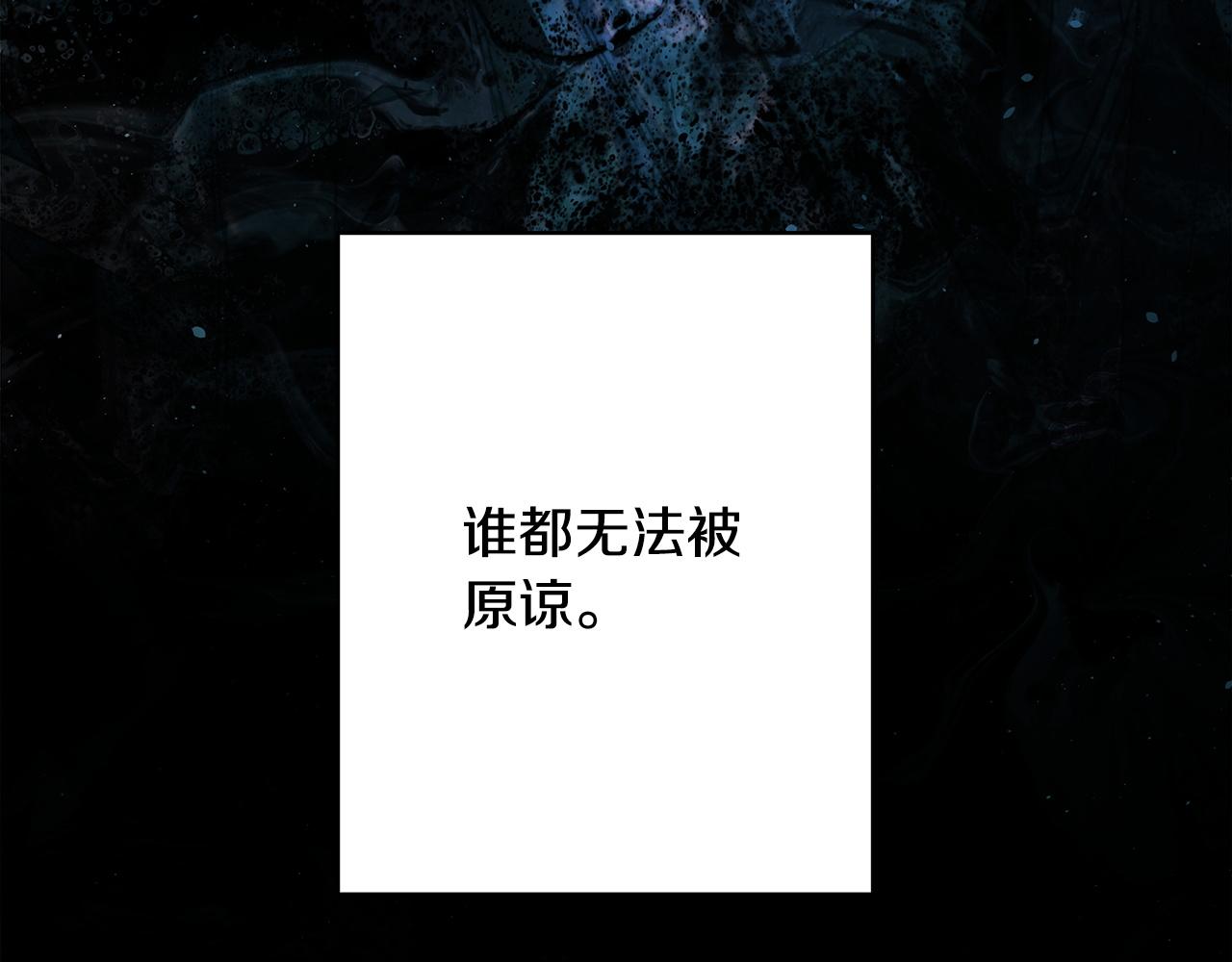 反正是歐風小甜漫 - 第141話 大熊出場(1/7) - 2