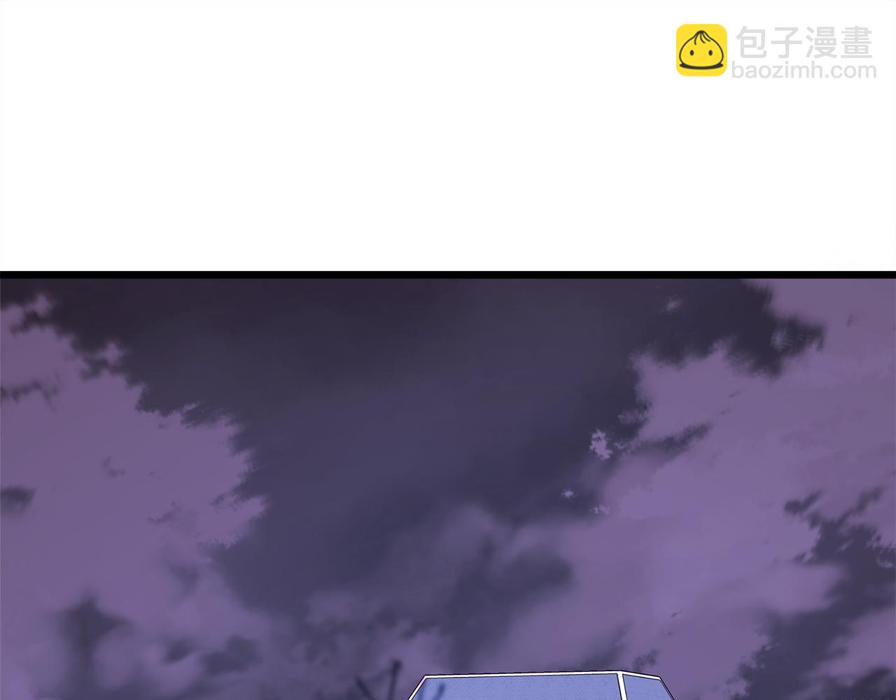 反正是歐風小甜漫 - 第141話 大熊出場(4/7) - 5