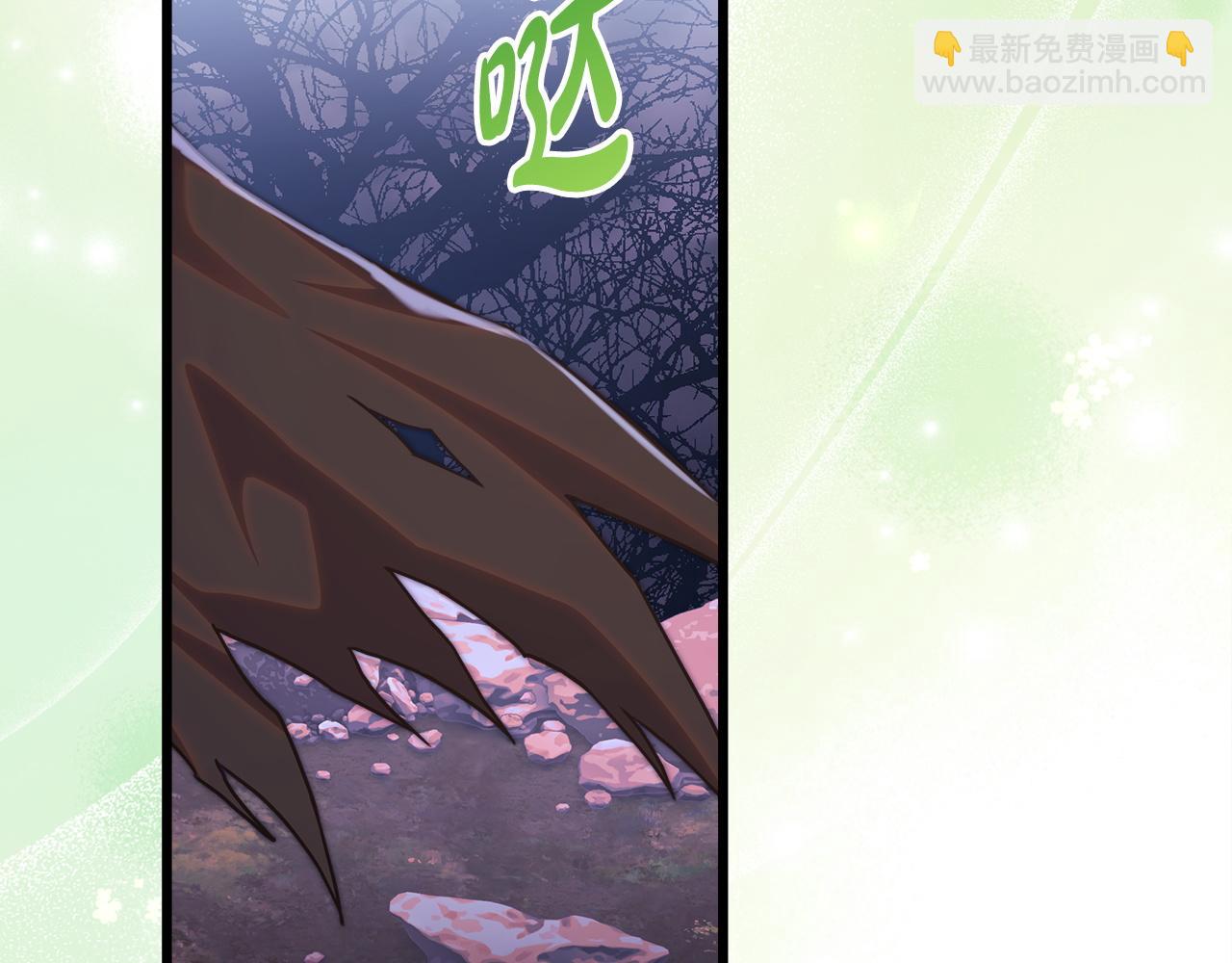 反正是歐風小甜漫 - 第141話 大熊出場(4/7) - 8