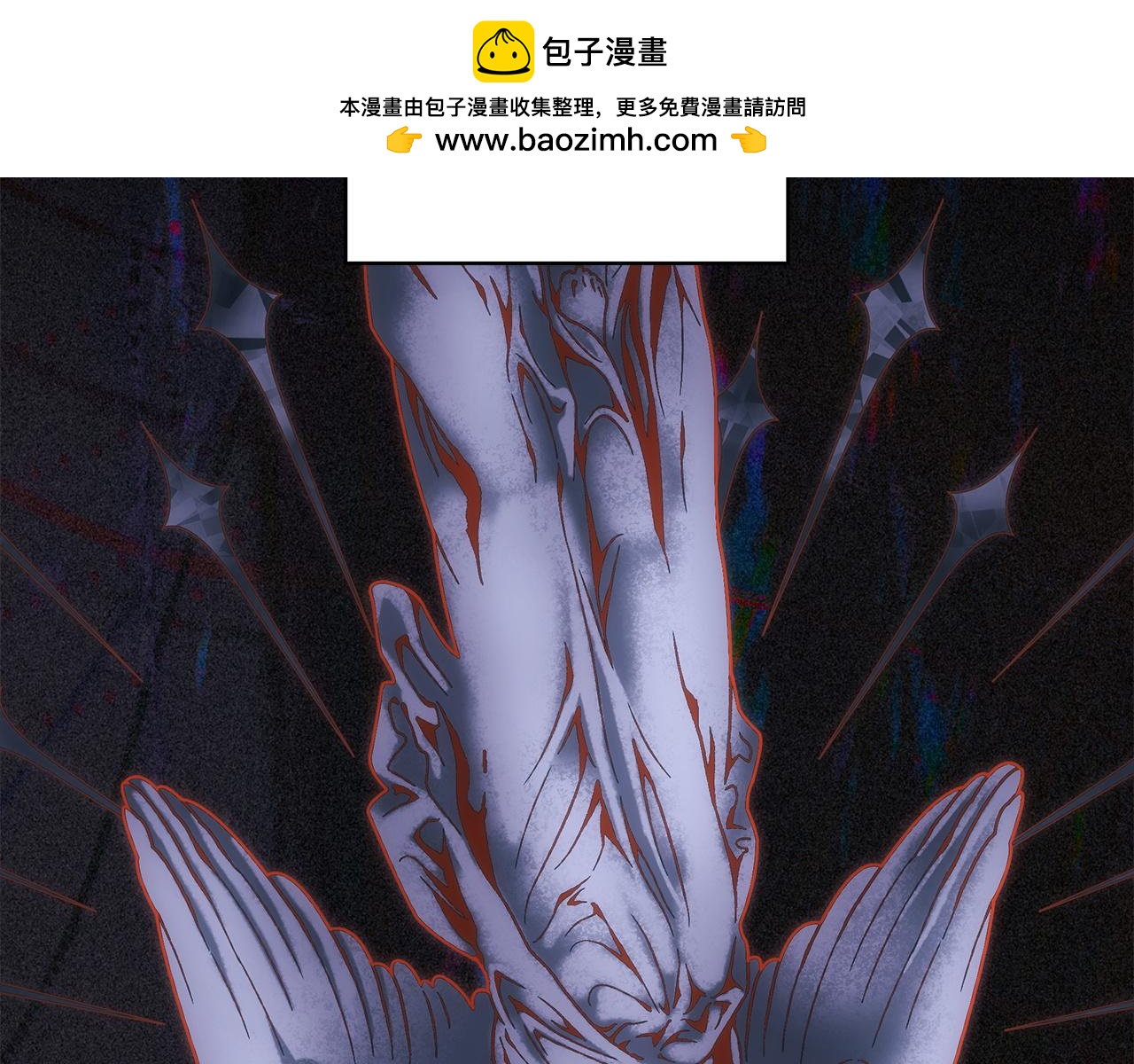 反正是歐風小甜漫 - 第141話 大熊出場(1/7) - 2