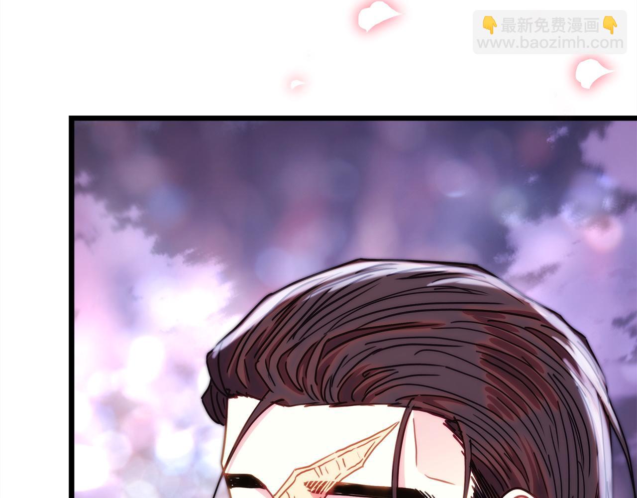 反正是歐風小甜漫 - 第141話 大熊出場(5/7) - 2