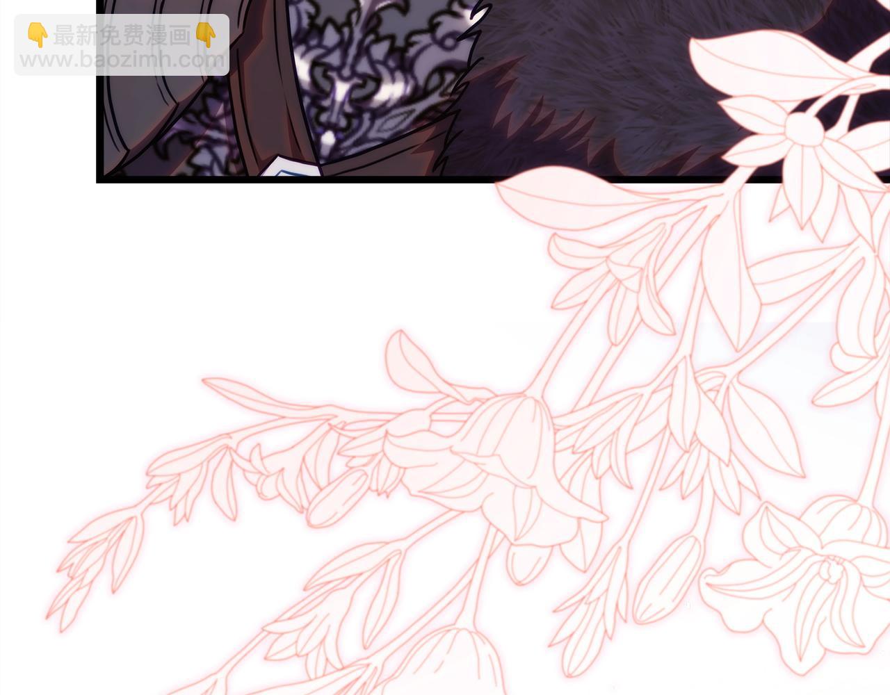 反正是歐風小甜漫 - 第141話 大熊出場(5/7) - 4