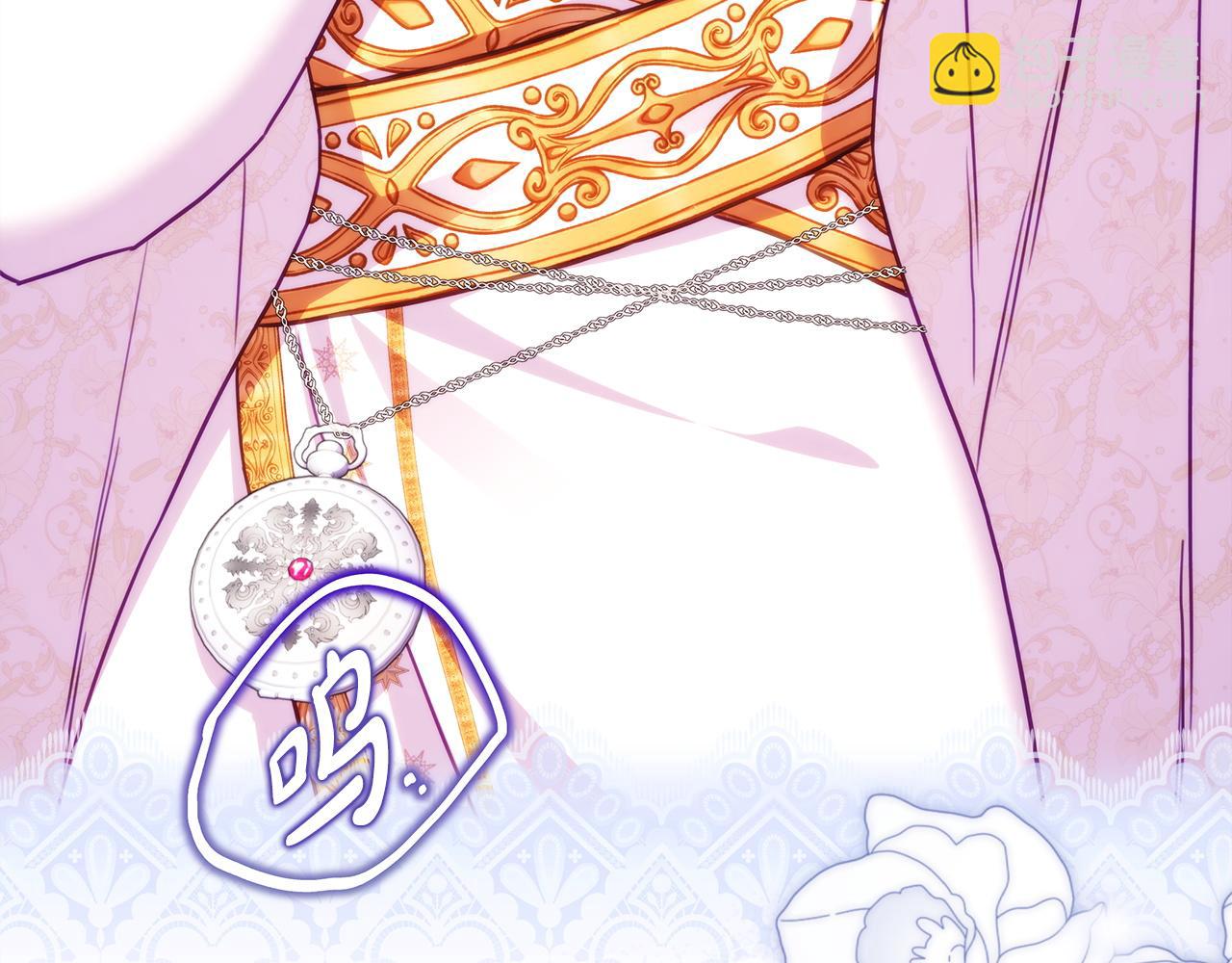 反正是歐風小甜漫 - 第141話 大熊出場(5/7) - 4