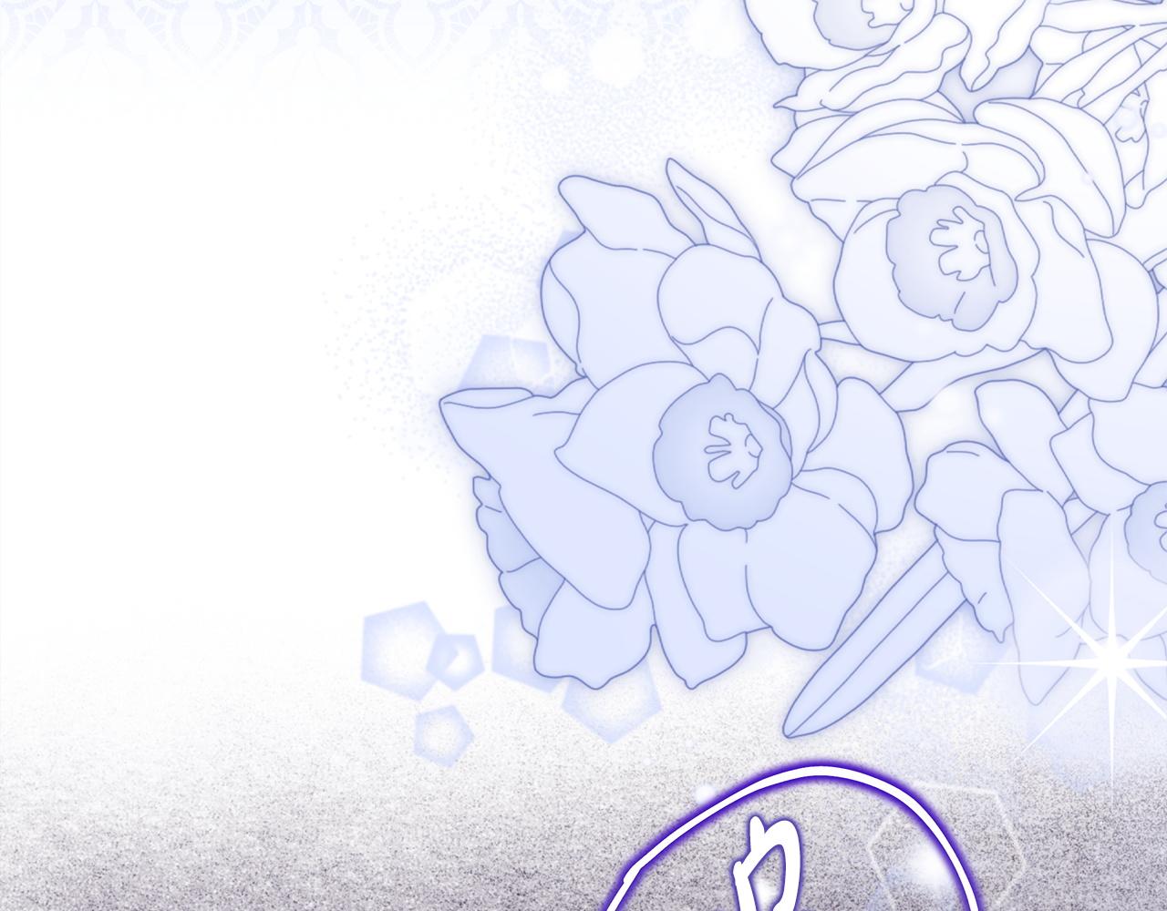 反正是歐風小甜漫 - 第141話 大熊出場(5/7) - 5