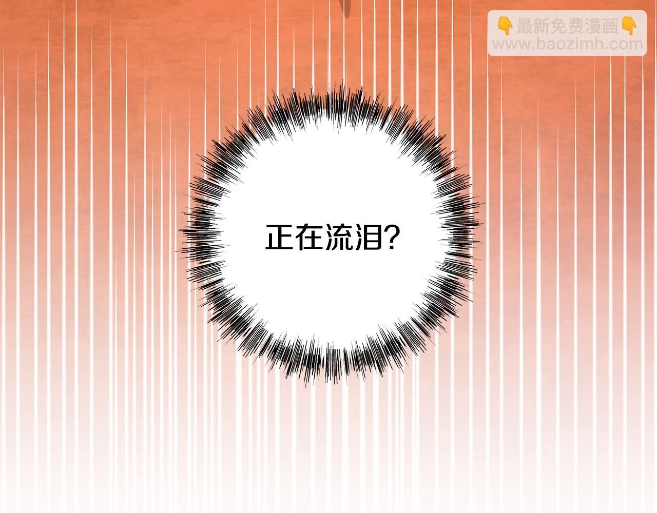 反正是歐風小甜漫 - 第141話 大熊出場(5/7) - 8