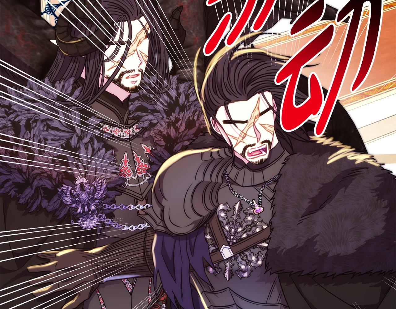 反正是歐風小甜漫 - 第141話 大熊出場(5/7) - 3