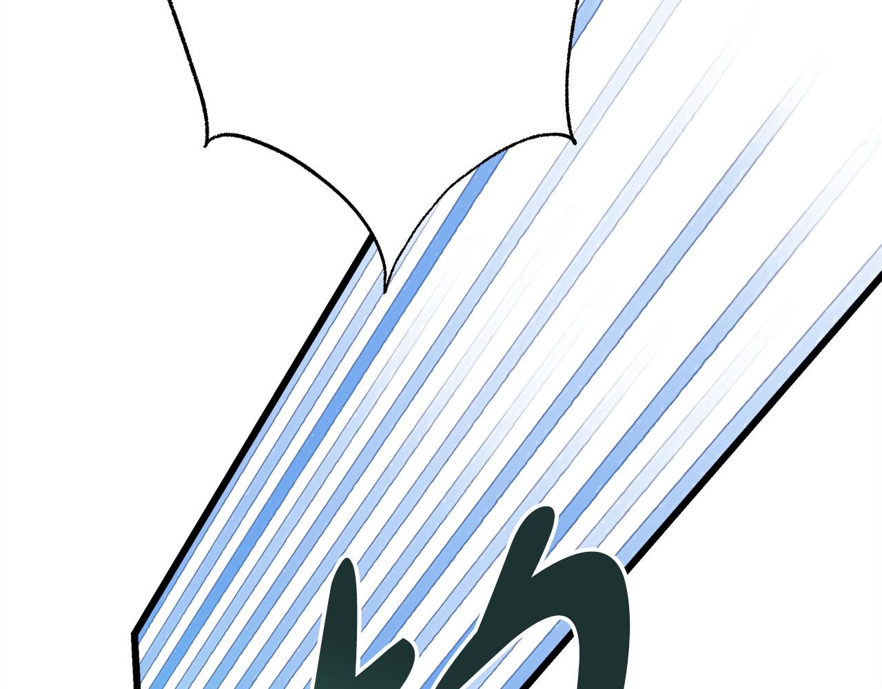 反正是歐風小甜漫 - 第141話 大熊出場(5/7) - 5