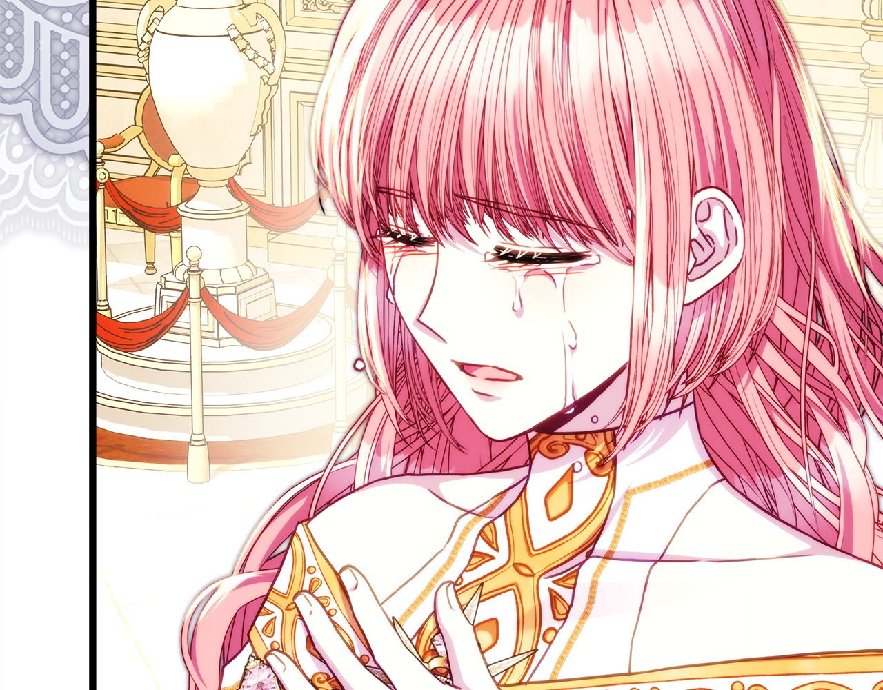 反正是歐風小甜漫 - 第141話 大熊出場(5/7) - 4