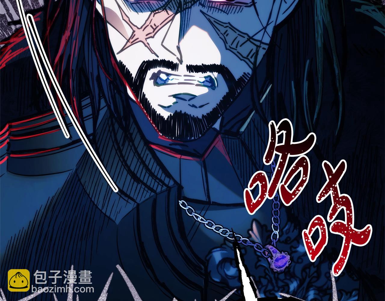 反正是歐風小甜漫 - 第141話 大熊出場(6/7) - 6