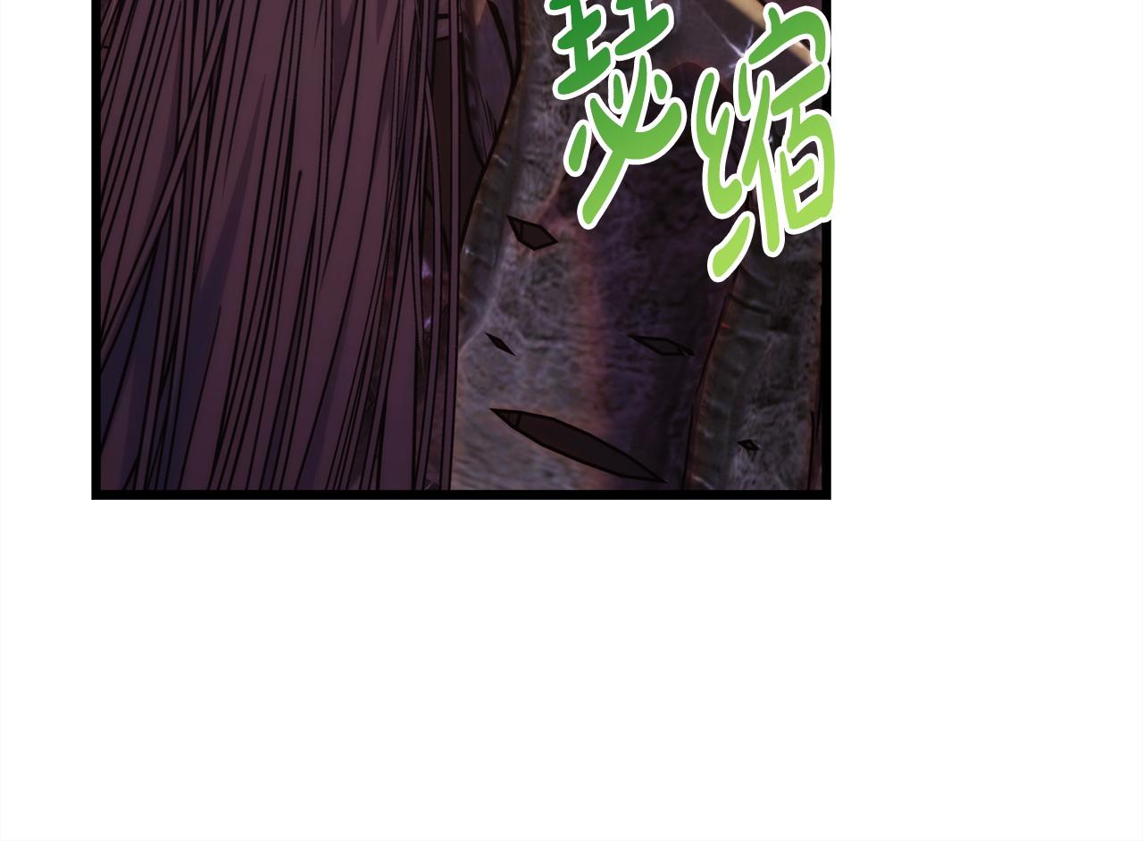 反正是歐風小甜漫 - 第141話 大熊出場(6/7) - 1