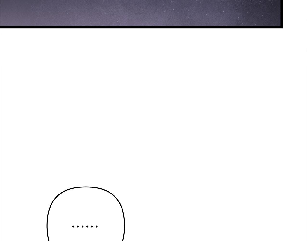 反正是歐風小甜漫 - 第141話 大熊出場(6/7) - 7