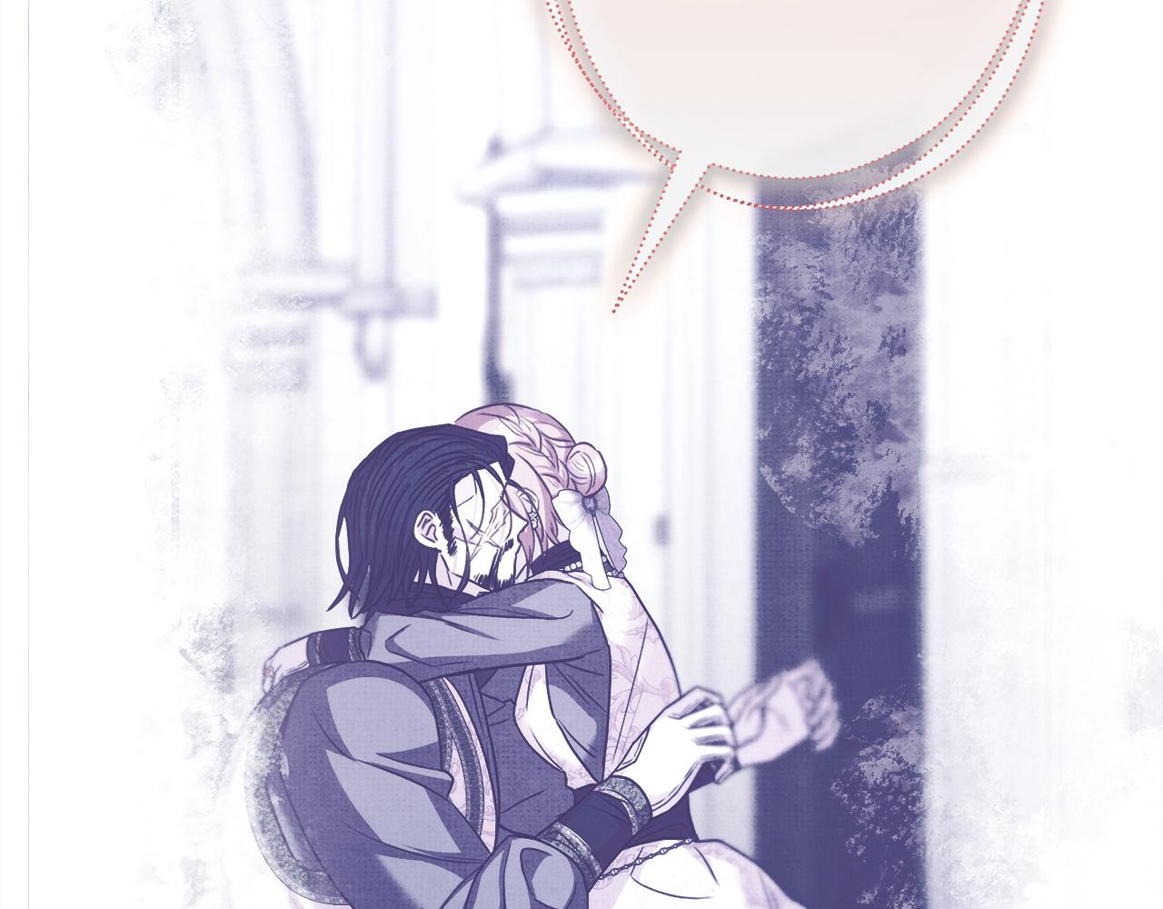 反正是歐風小甜漫 - 第141話 大熊出場(6/7) - 2