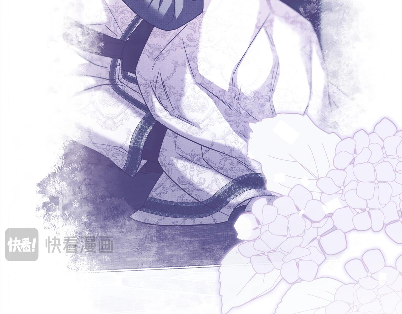 反正是歐風小甜漫 - 第141話 大熊出場(6/7) - 3