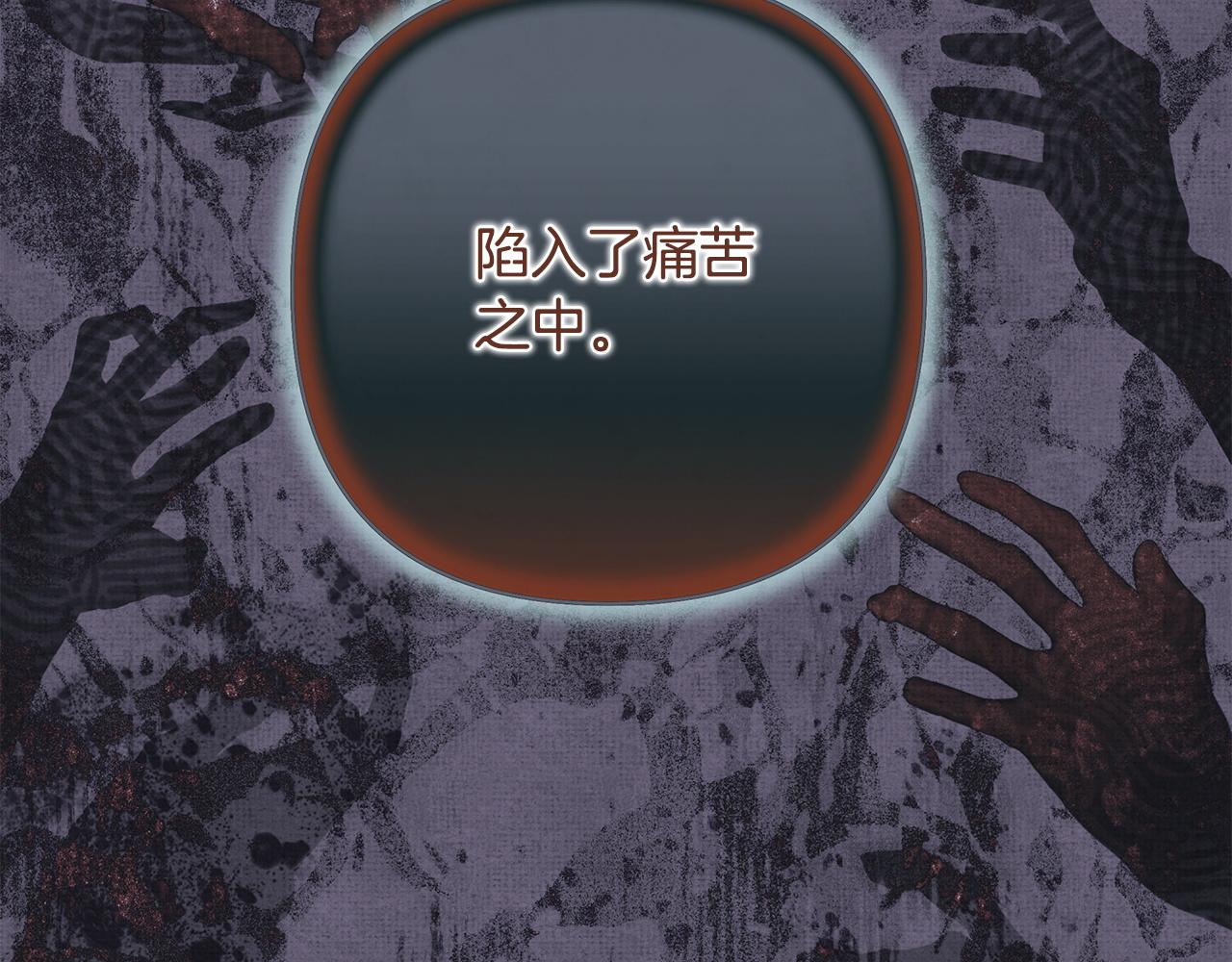 反正是歐風小甜漫 - 第141話 大熊出場(1/7) - 4