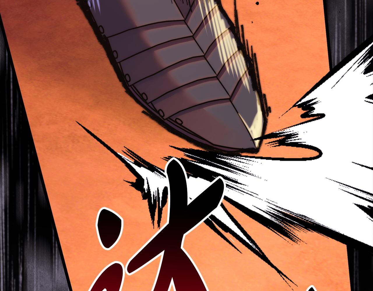 反正是歐風小甜漫 - 第141話 大熊出場(6/7) - 2