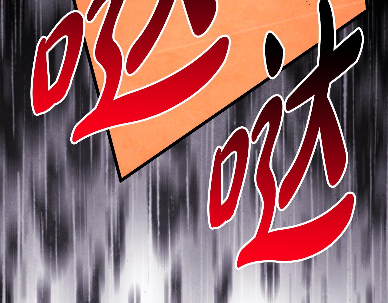 反正是歐風小甜漫 - 第141話 大熊出場(6/7) - 3