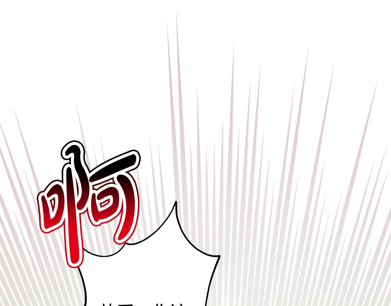 反正是歐風小甜漫 - 第141話 大熊出場(7/7) - 3