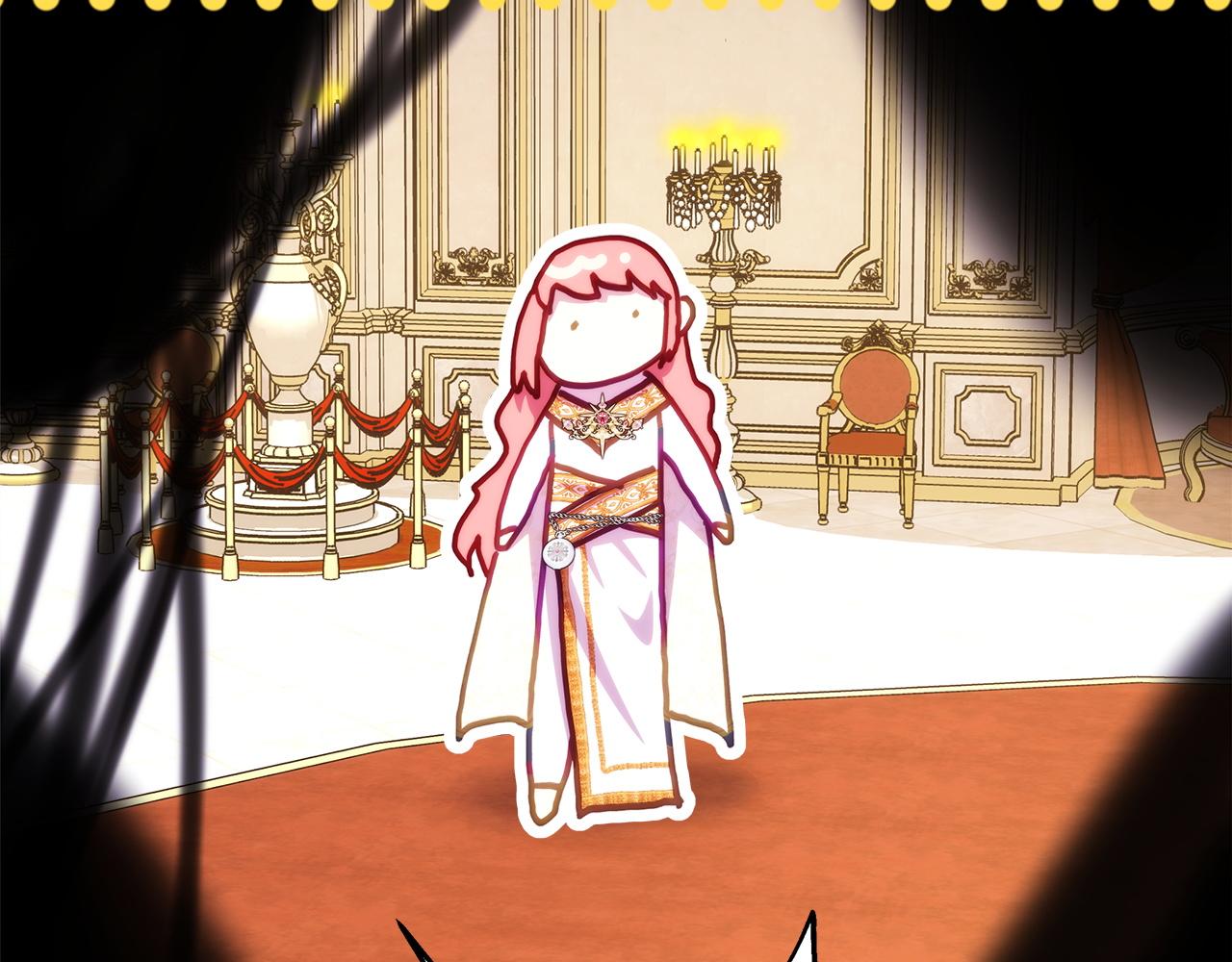 反正是歐風小甜漫 - 第141話 大熊出場(7/7) - 4