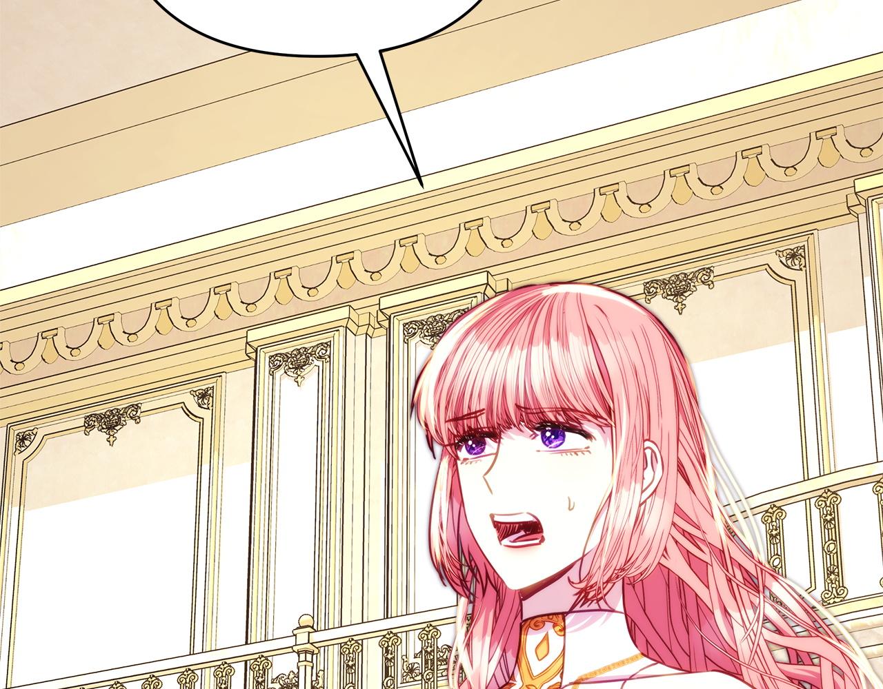 反正是歐風小甜漫 - 第141話 大熊出場(1/7) - 2