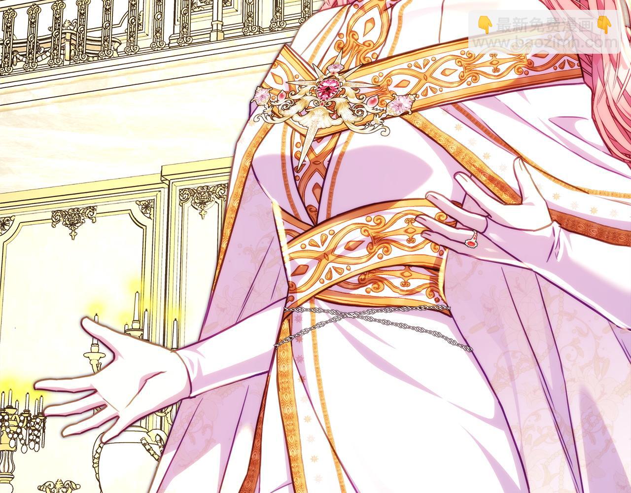 反正是歐風小甜漫 - 第141話 大熊出場(1/7) - 3