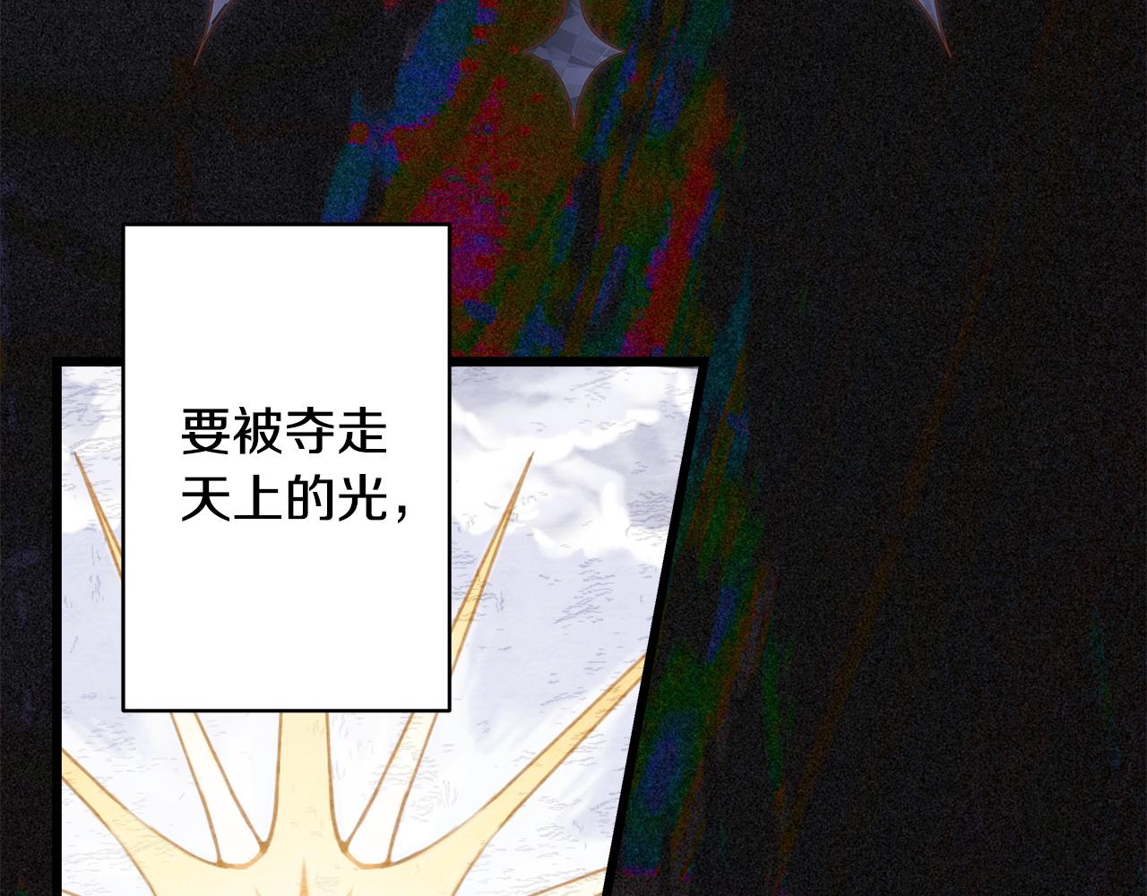 反正是歐風小甜漫 - 第141話 大熊出場(1/7) - 4