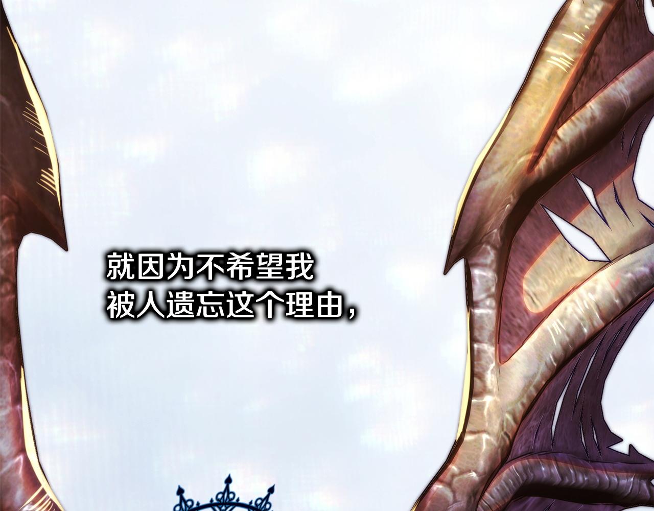 反正是歐風小甜漫 - 第141話 大熊出場(1/7) - 6