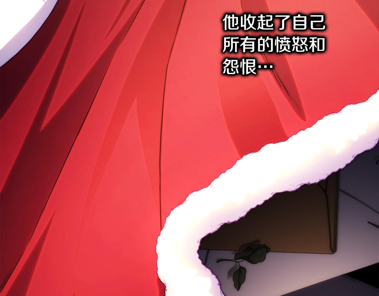 反正是歐風小甜漫 - 第141話 大熊出場(1/7) - 1