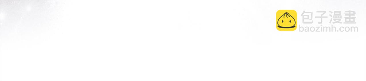 反正是歐風小甜漫 - 第141話 大熊出場(2/7) - 4