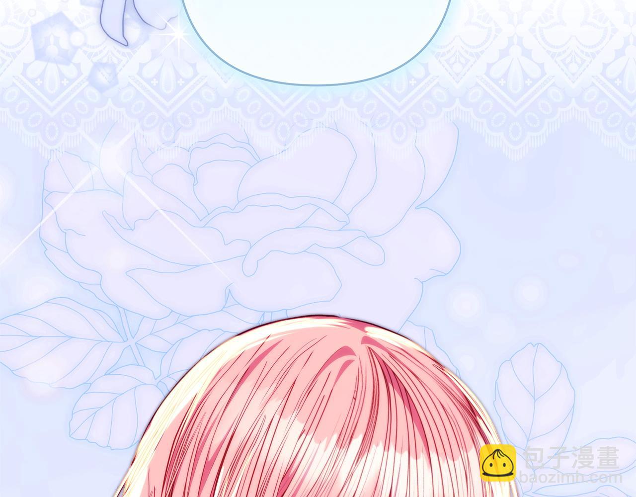 反正是歐風小甜漫 - 第141話 大熊出場(2/7) - 3