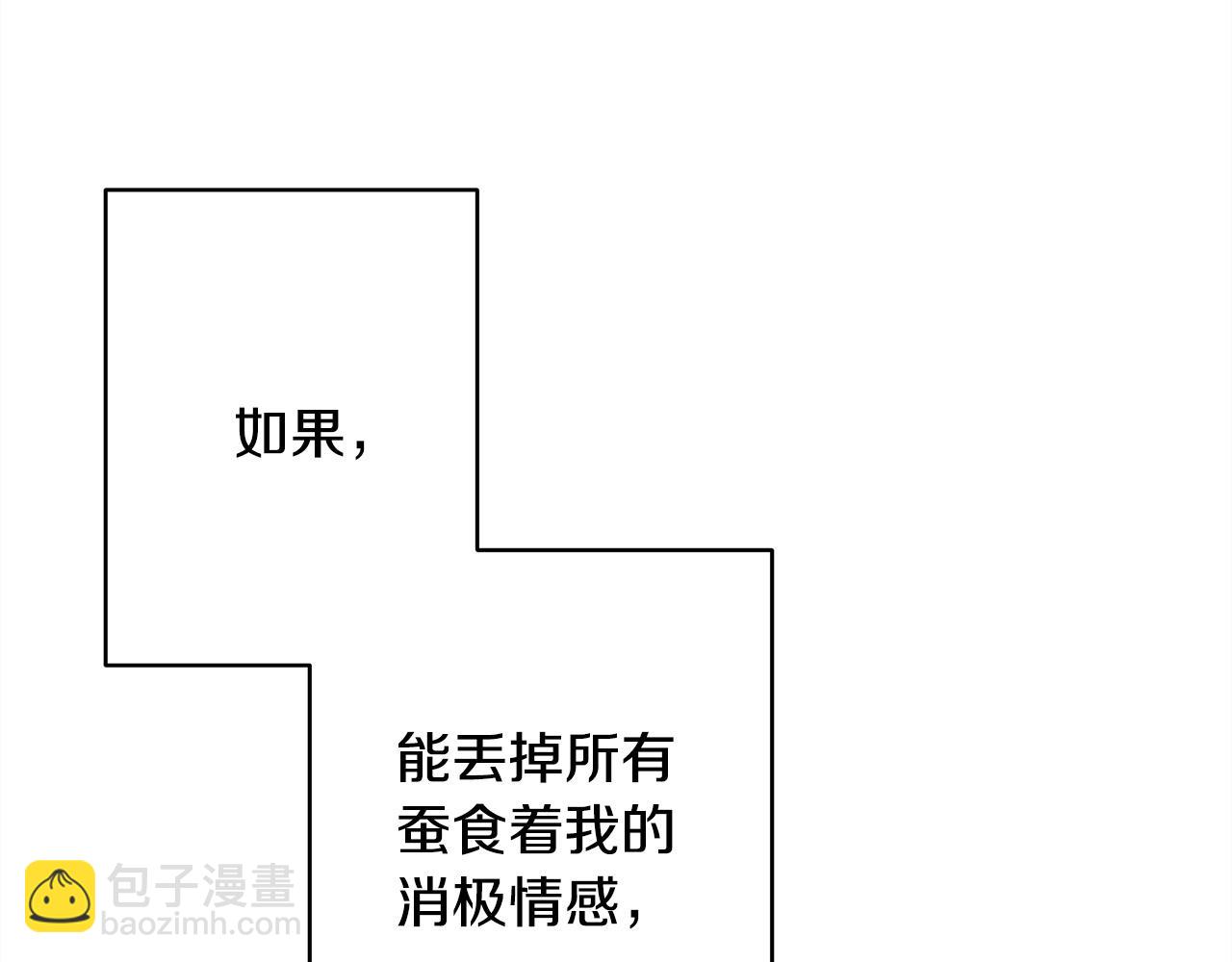 反正是歐風小甜漫 - 第143話 替魔神解開心結(3/7) - 5