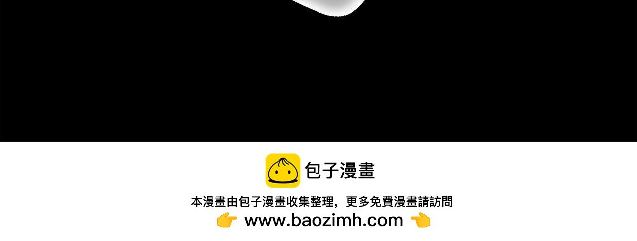 反正是歐風小甜漫 - 第143話 替魔神解開心結(3/7) - 6